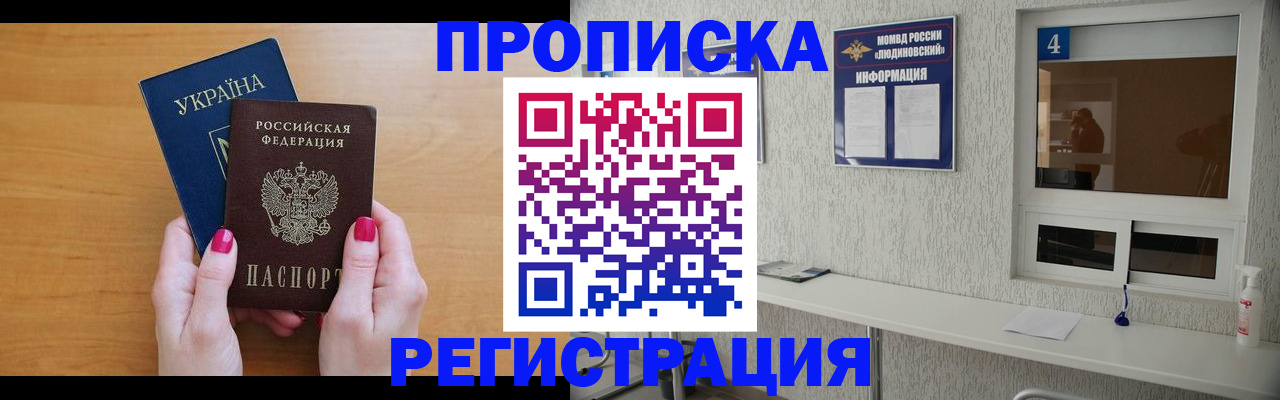 регистрация для дет. сада в Заозёрном