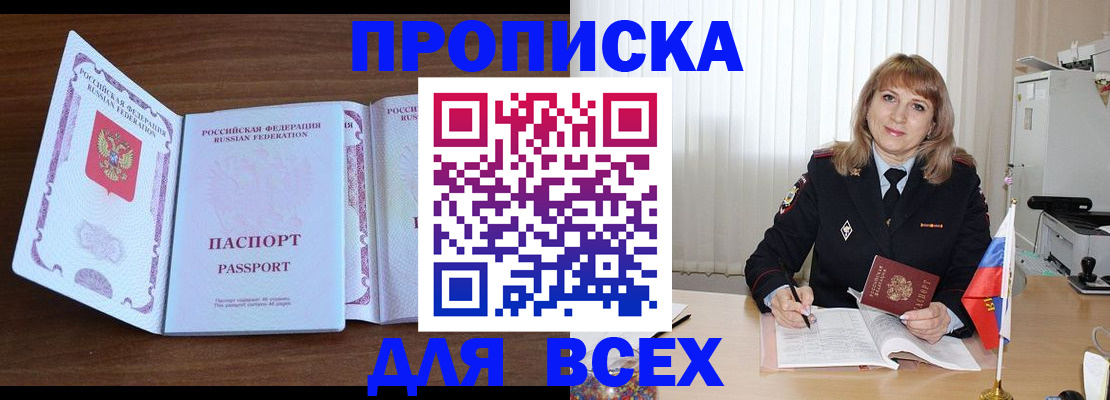 форма 3 в Заозёрном